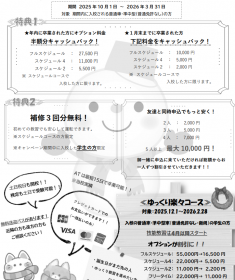 スクリーンショット (45).png